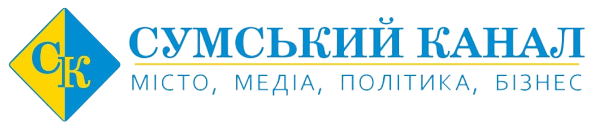 «Сумський канал» онлайн-медіа